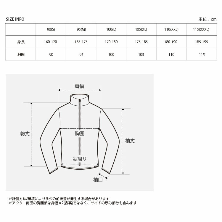 THE NORTH FACE（ザ ノースフェイス） ノースフェイス ジャージ ALBANY