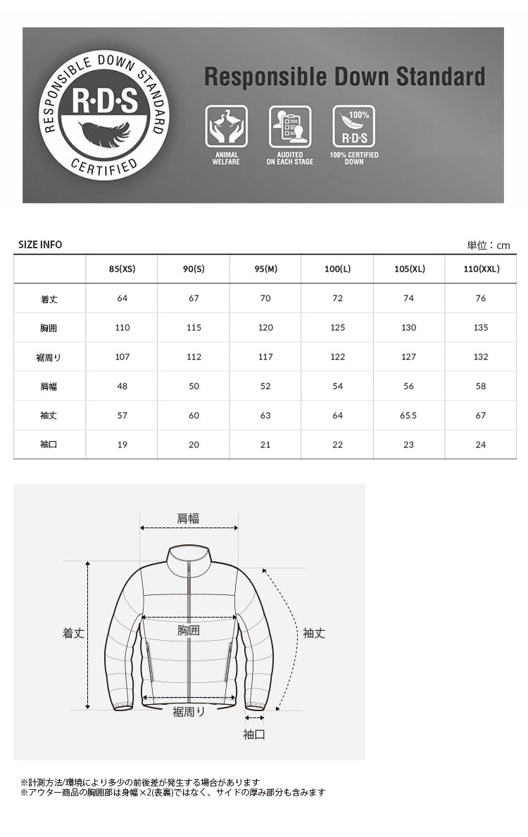 THE NORTH FACE（ザ ノースフェイス） ノースフェイス ダウン