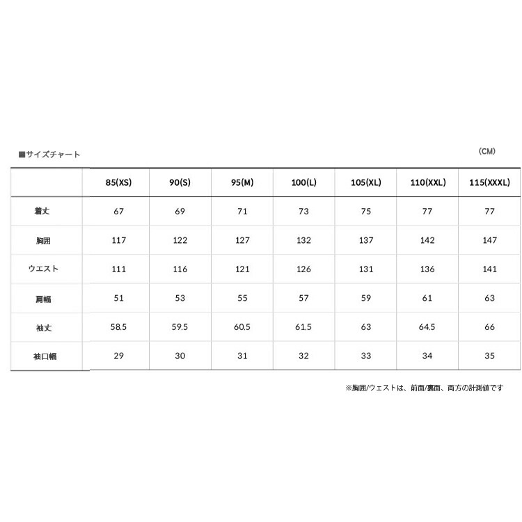 THE NORTH FACE（ザ ノースフェイス） ノースフェイス ダウン NOVELTY