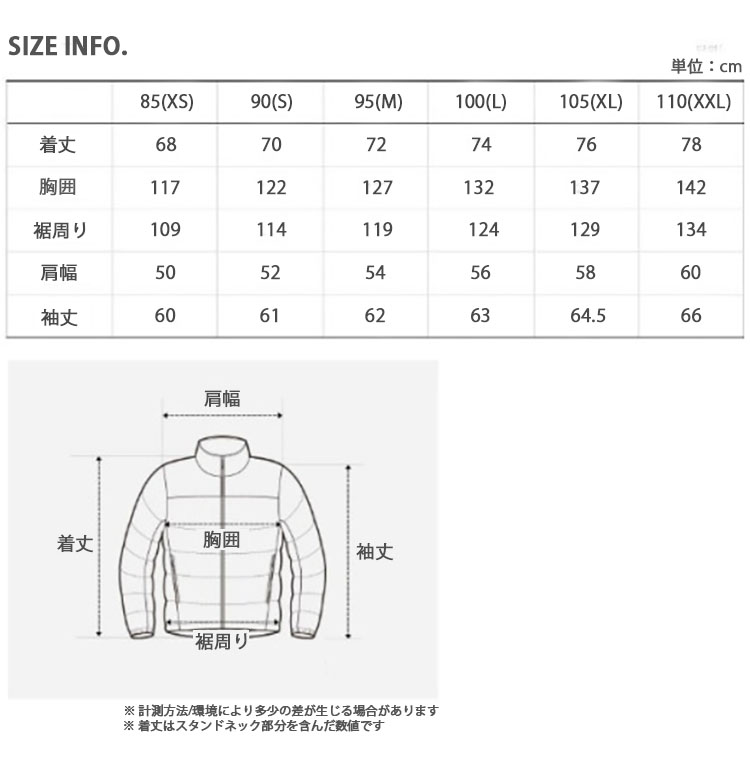 THE NORTH FACE（ザ ノースフェイス） ノースフェイス ダウン