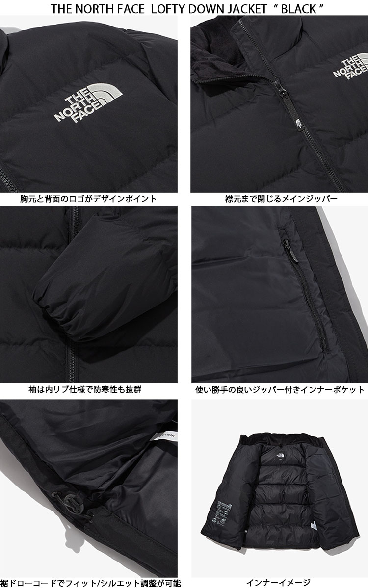 THE NORTH FACE ノースフェイス ダウンジャケット LOFTY DOWN JACKET ダウン ジャケット ショートダウン BLACK  GRAY INK オーバーフィット NJ1DP84A/C/D NJ1DN84