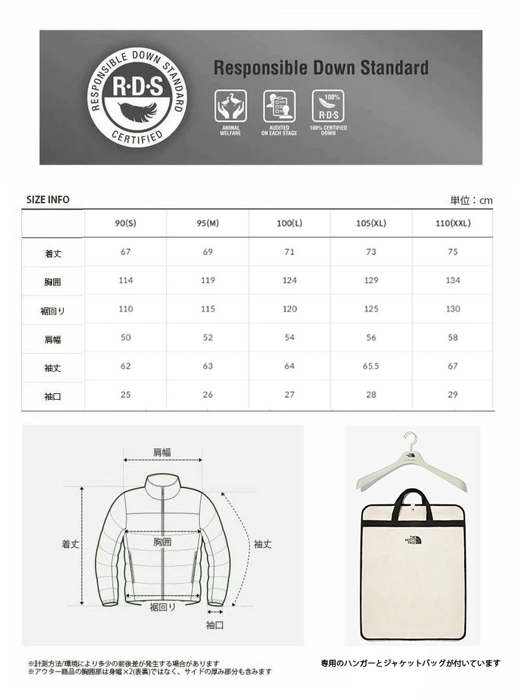 THE NORTH FACE ノースフェイス ダウンジャケット LEATHER