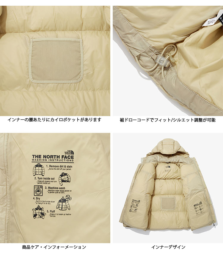 THE NORTH FACE（ザ ノースフェイス） ノースフェイス ダウン