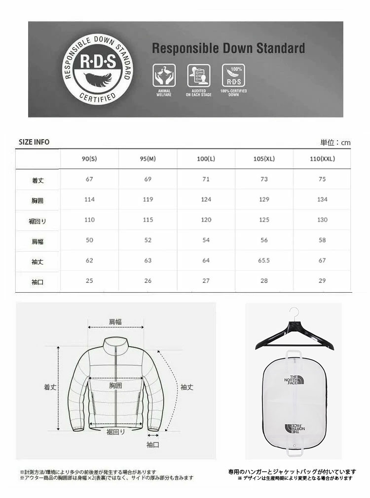 THE NORTH FACE ノースフェイス ダウンジャケット LEATHER
