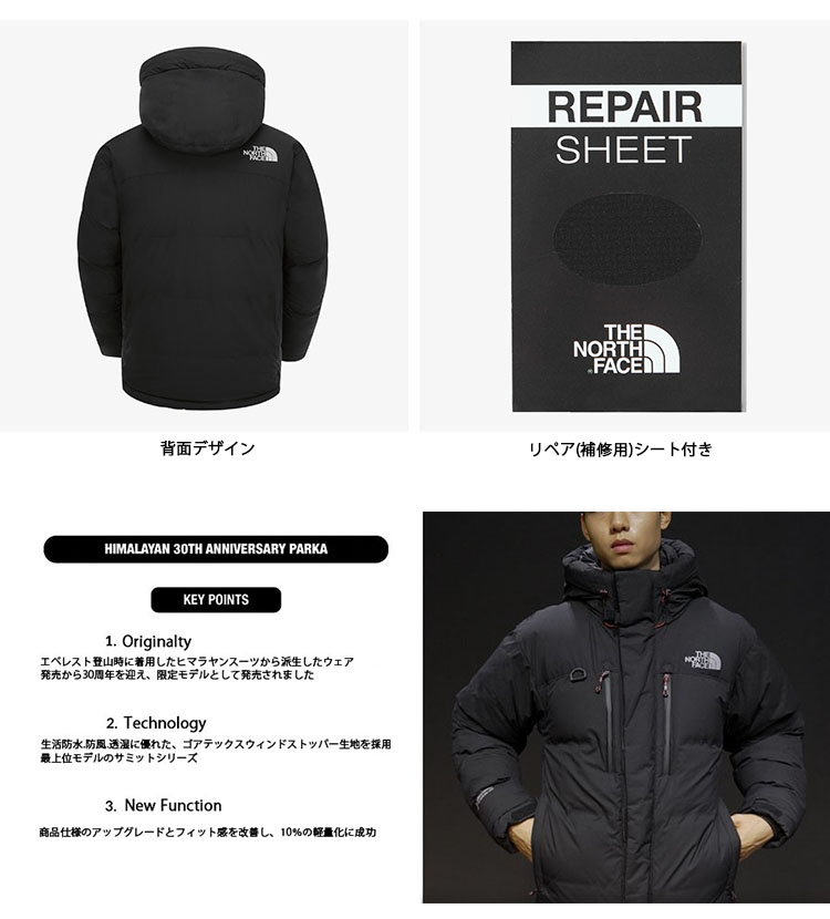 THE NORTH FACE ノースフェイス ヒマラヤンパーカー HIMALAYAN