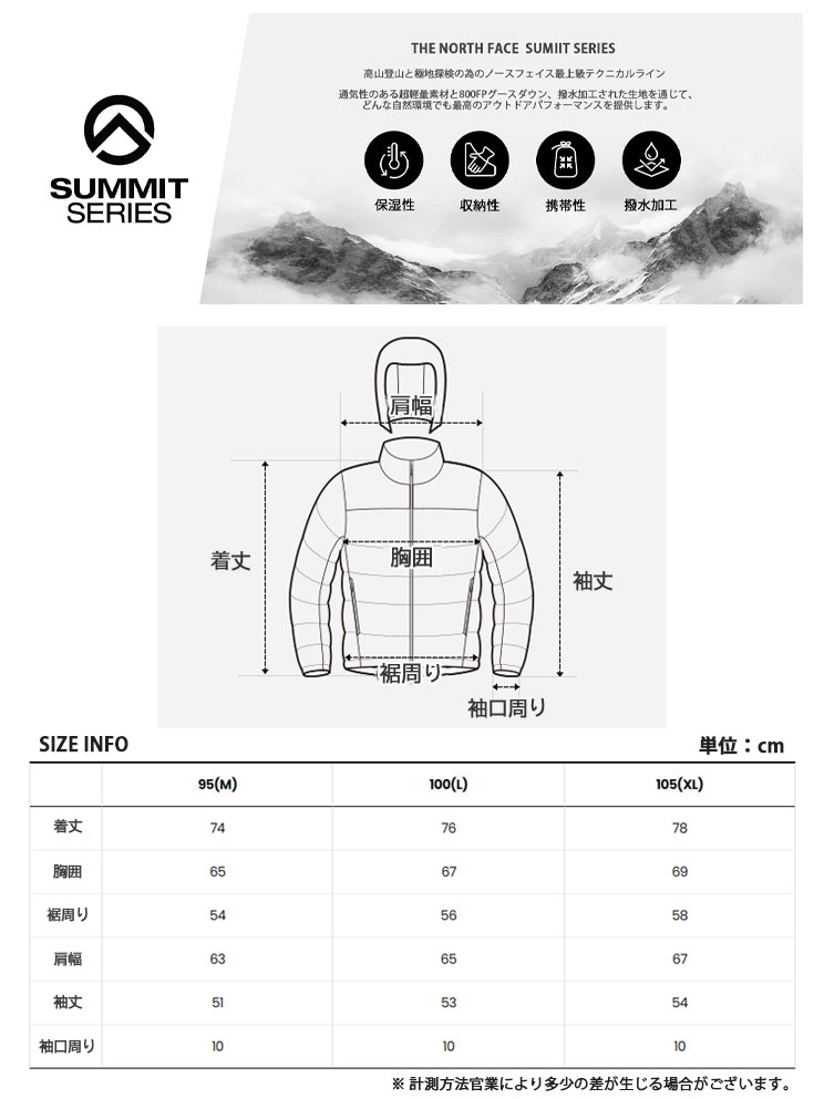 THE NORTH FACE（ザ ノースフェイス） ノースフェイス ダウン