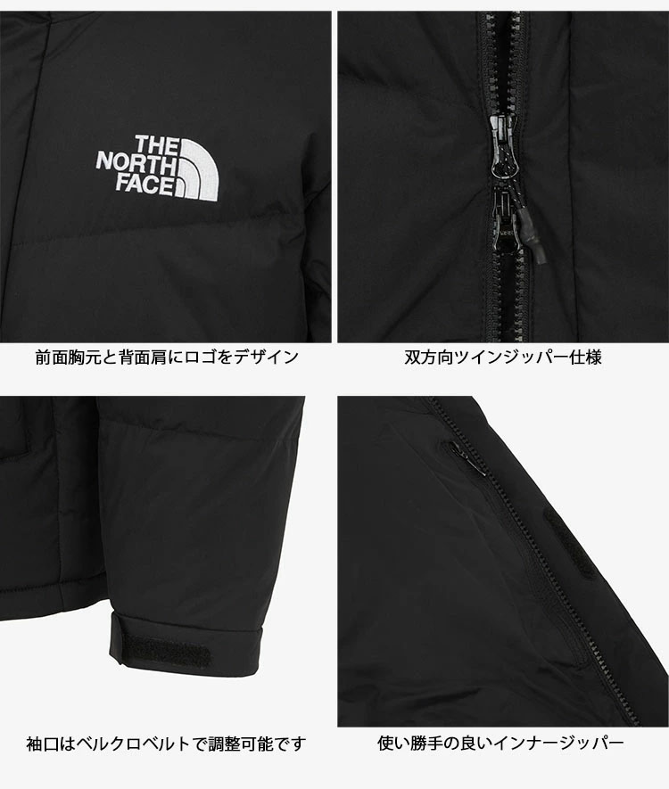 THE NORTH FACE（ザ ノースフェイス） ノースフェイス ダウン