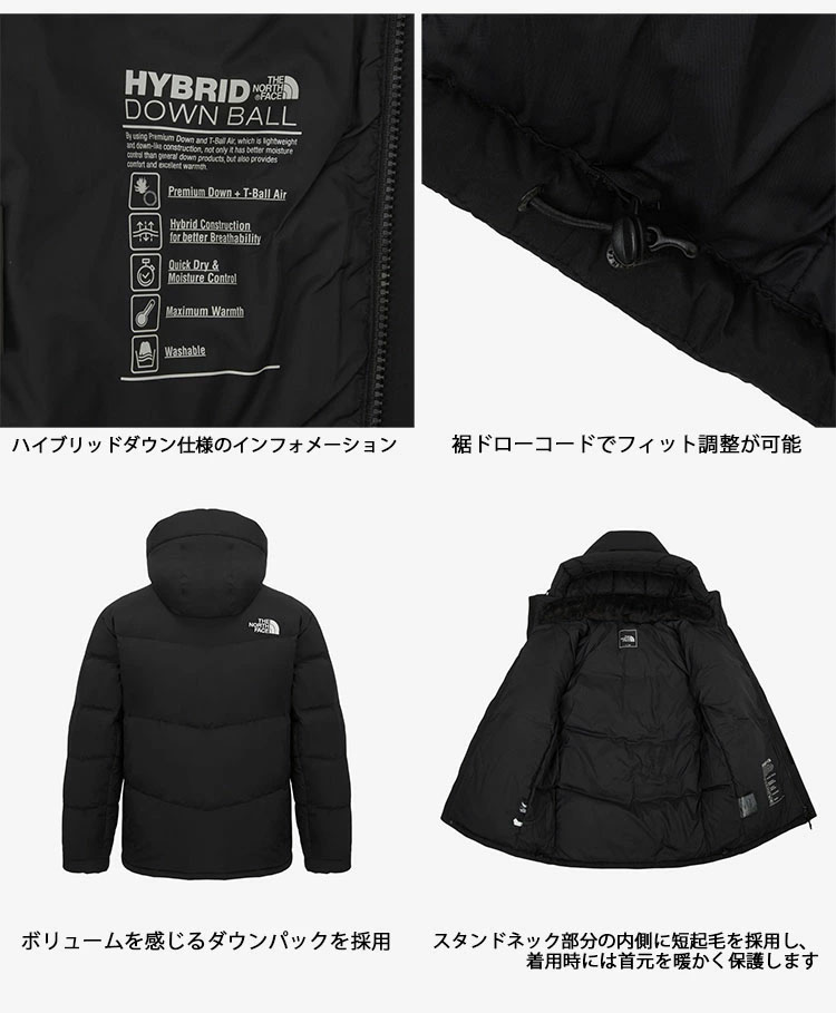 THE NORTH FACE（ザ ノースフェイス） ノースフェイス ダウン