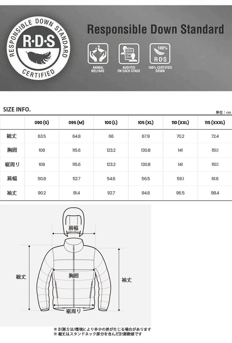THE NORTH FACE（ザ ノースフェイス） ノースフェイス デニム ダウン