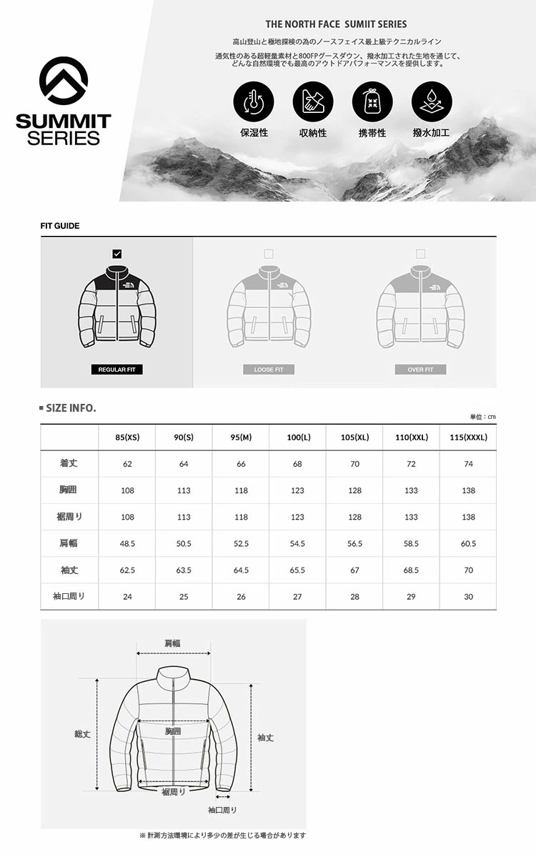 THE NORTH FACE（ザ ノースフェイス） ノースフェイス ダウン