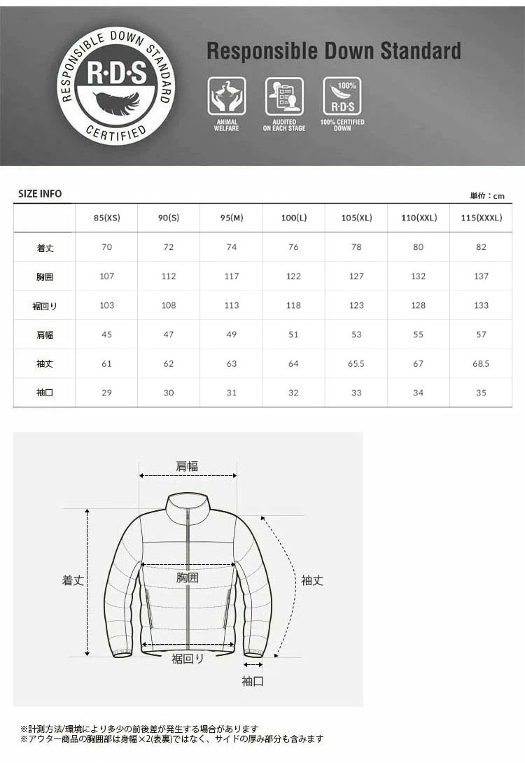 THE NORTH FACE（ザ ノースフェイス） ノースフェイス ダウン