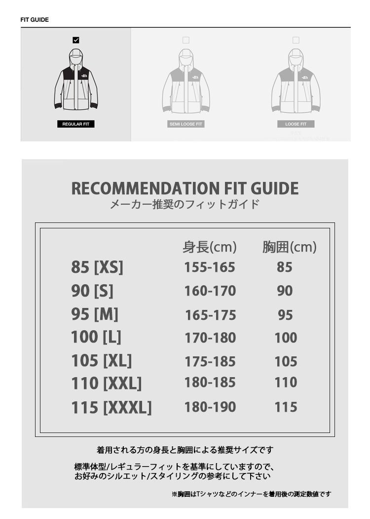 THE NORTH FACE（ザ ノースフェイス） ノースフェイス マウンテン