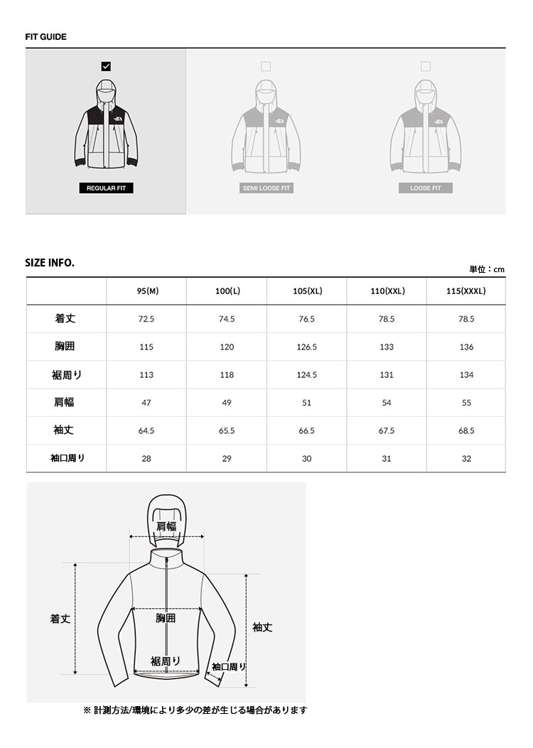 THE NORTH FACE（ザ ノースフェイス） ノースフェイス マウンテン