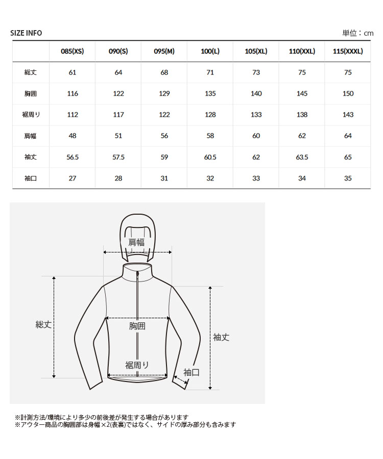 THE NORTH FACE ノースフェイス マウンテンジャケット NEO