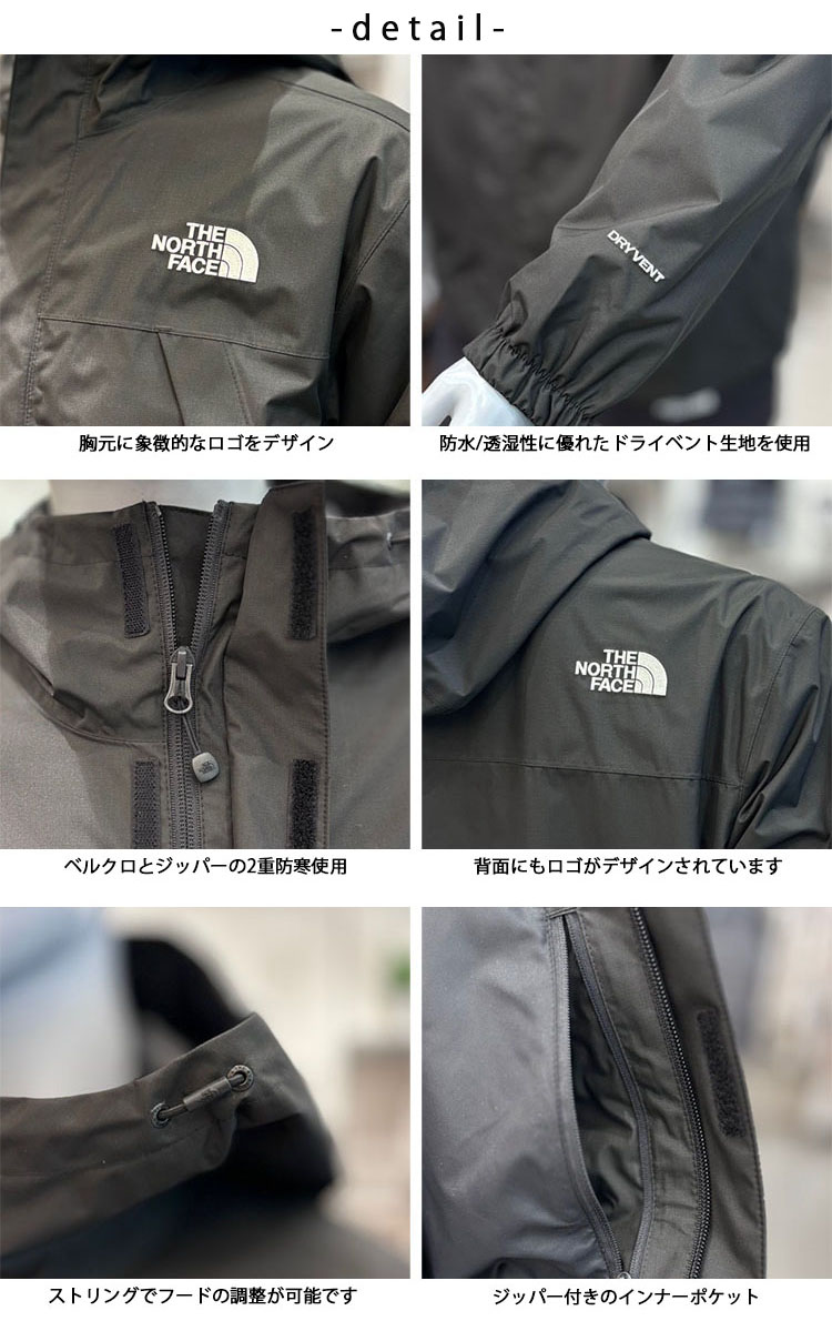 THE NORTH FACE ノースフェイス マウンテンパーカー M'S ANTORA