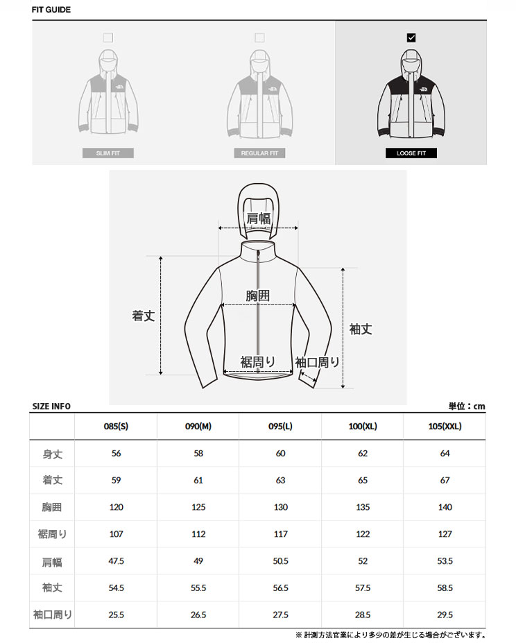 THE NORTH FACE（ザ ノースフェイス） ノースフェイス レディース