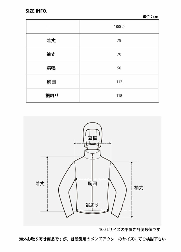 THE NORTH FACE ノースフェイス マウンテンパーカー インナー THE NORTH FACE ノースフェイス マウンテンパーカー インナー