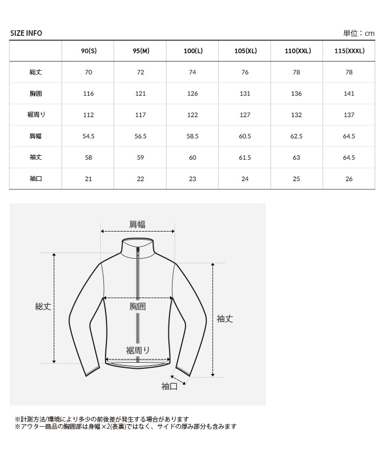 THE NORTH FACE ノースフェイス ナイロンジャケット EXPLORING