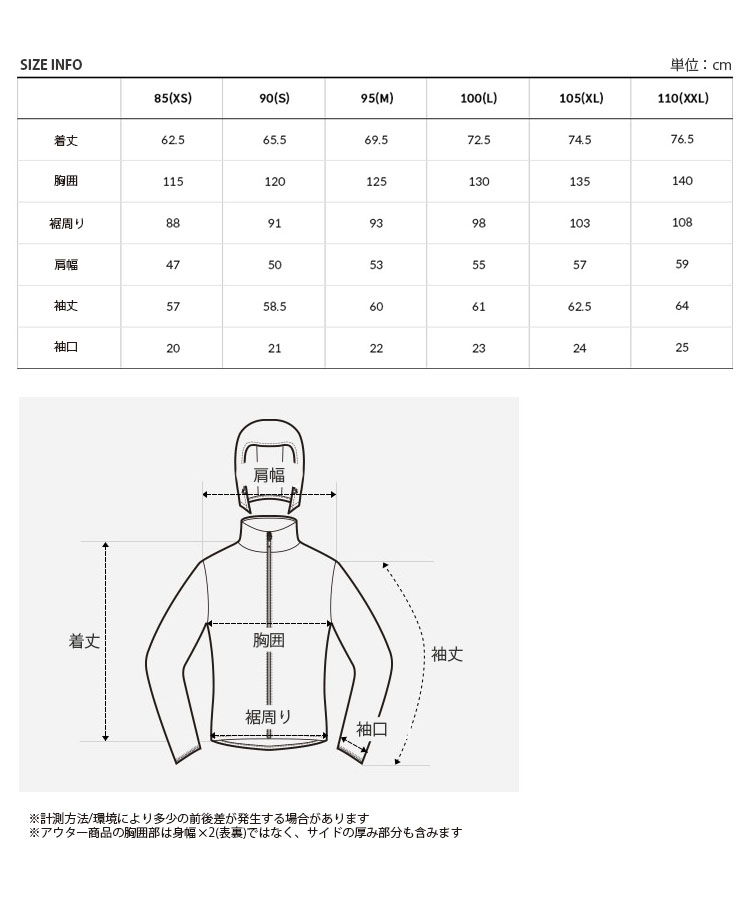 ノースフェイス VILAN EX JACKET ナイロン XLサイズ 海外限定
