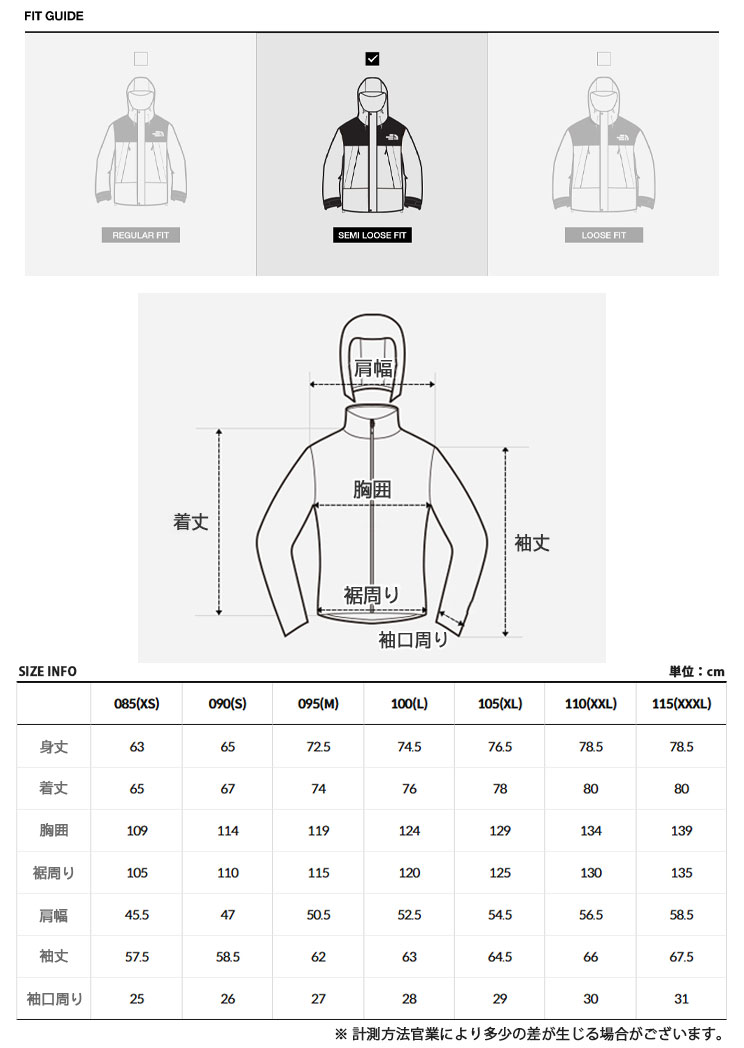 超美品　海外モデル　THE NORTH FACE ジャケット　サイズM/L THE NORTH FACE（ザ ノースフェイス） ノースフェイス ナイロン