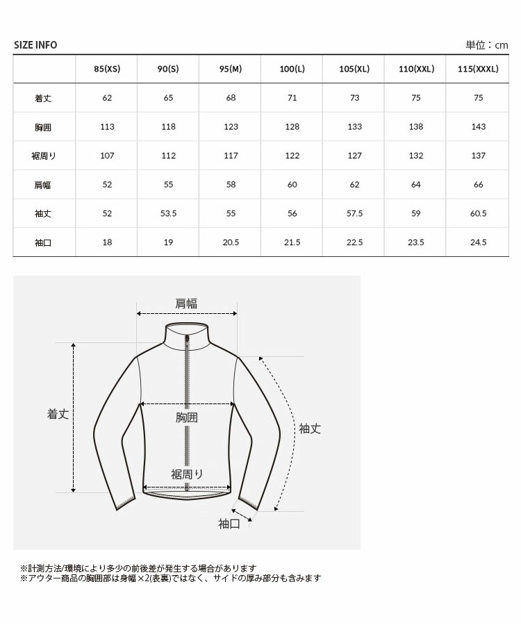 THE NORTH FACE（ザ ノースフェイス） ノースフェイス スイングトップ