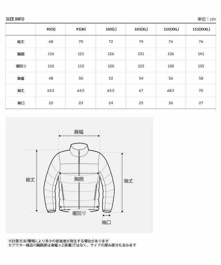 THE NORTH FACE ノースフェイス ダウンスタイル ジャケット ASPEN EX ON BALL JACKET パディングジャケットアスペン オンボール ロゴ カジュアル NJ3NN61A/B/C