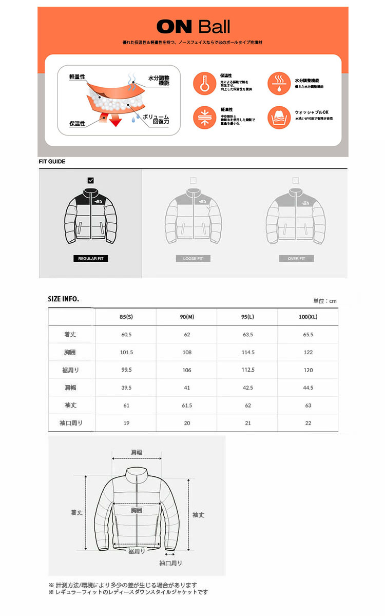 THE NORTH FACE ノースフェイス レディース ダウン スタイル W'S