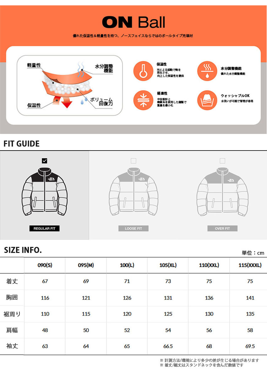 THE NORTH FACE（ザ ノースフェイス） ノースフェイス ダウン