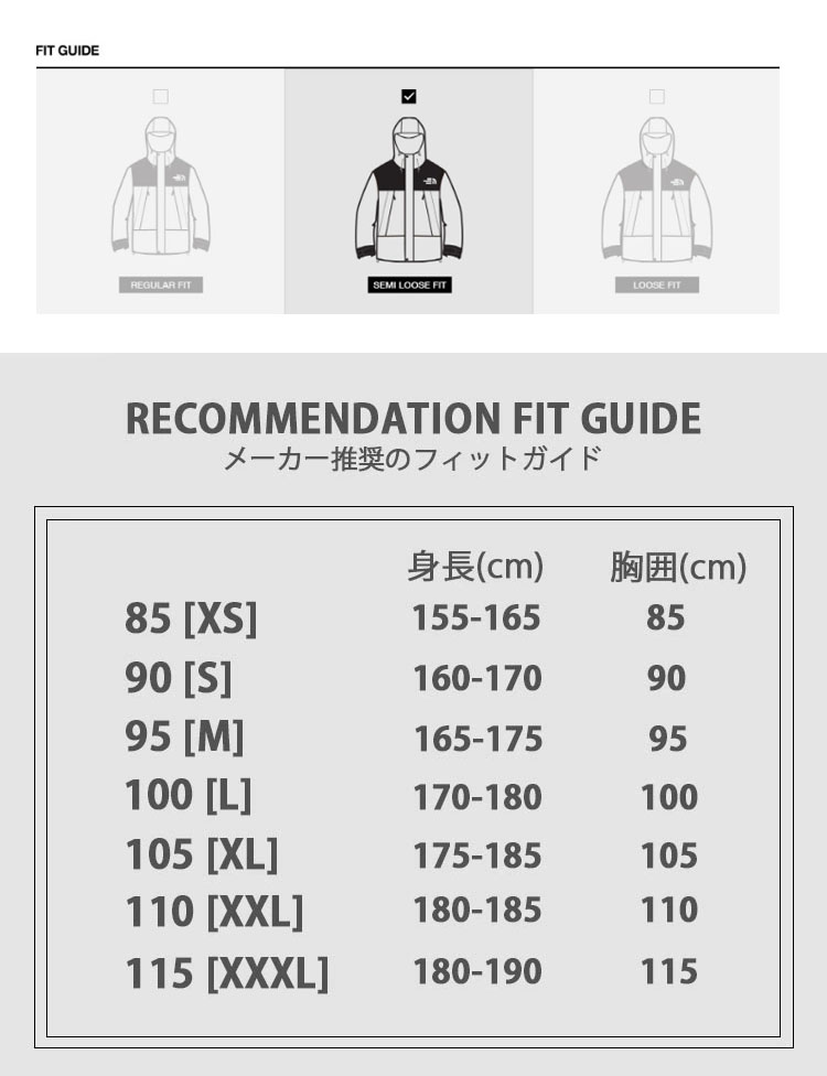 THE NORTH FACE（ザ ノースフェイス） ノースフェイス シャケット M'S
