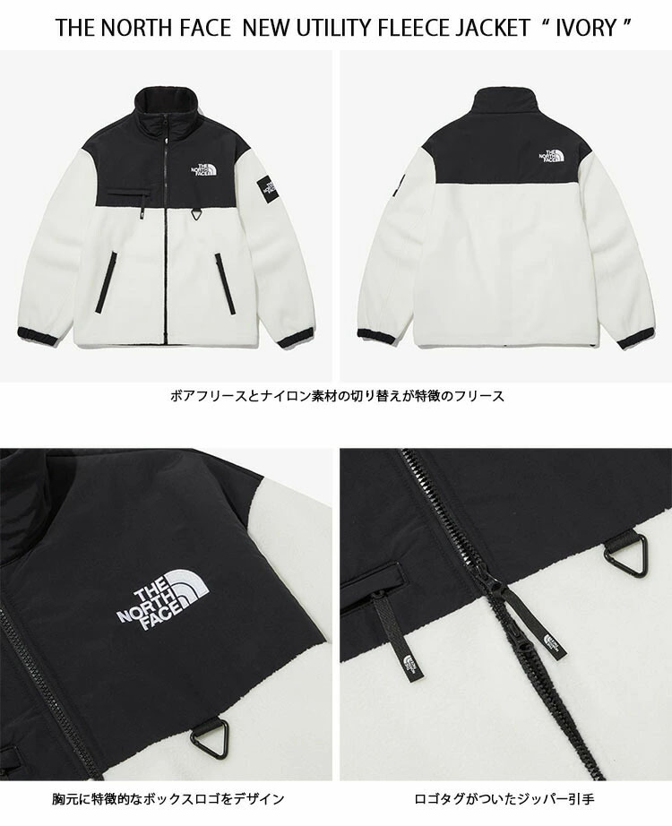 THE NORTH FACE ノースフェイス フリース NEW UTILITY FLEECE JACKET