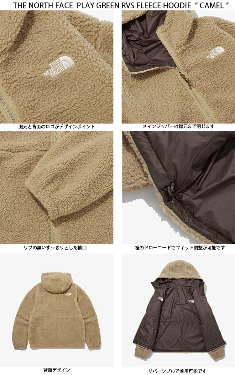 THE NORTH FACE ノースフェイス フリース パーカー PLAY GREEN RVS FLEECE HOODIE リバーシブル フリース  フーディー BLACK CAMEL PINK ボアフリース NJ4FP57