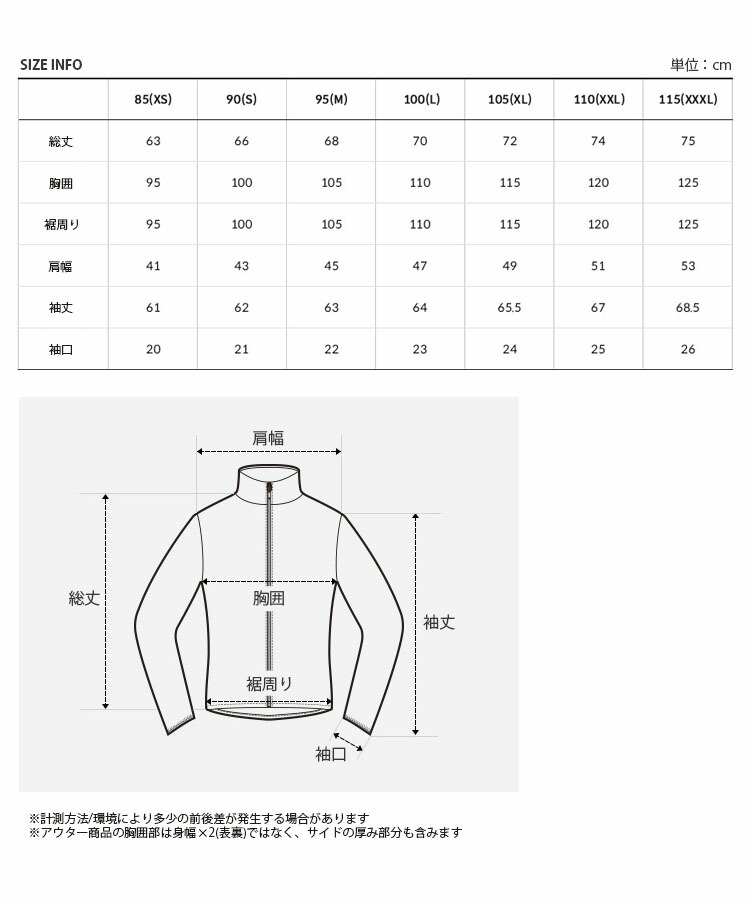 THE NORTH FACE ノースフェイス フリースジャケット COMFY ALPHA