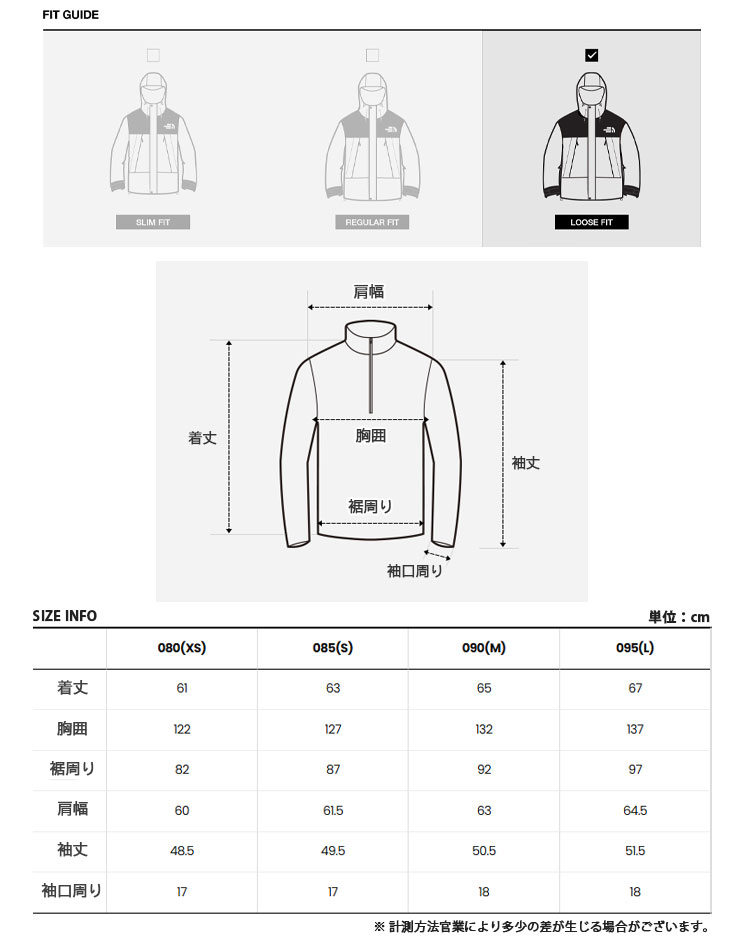 THE NORTH FACE 女性用　Lサイズ THE NORTH FACE（ザ ノースフェイス） ノースフェイス ホワイト