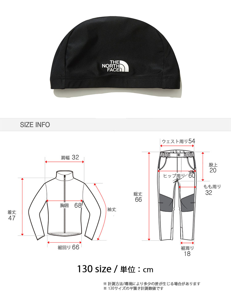 THE NORTH FACE ノースフェイス キッズ ラッシュガード SAVE OCEAN ZIP