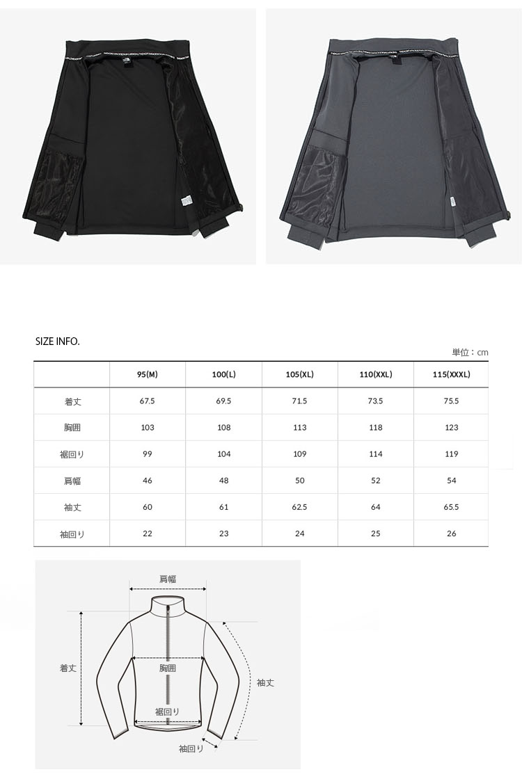 THE NORTH FACE ノースフェイス ジャージ M'S HEALTH TECH