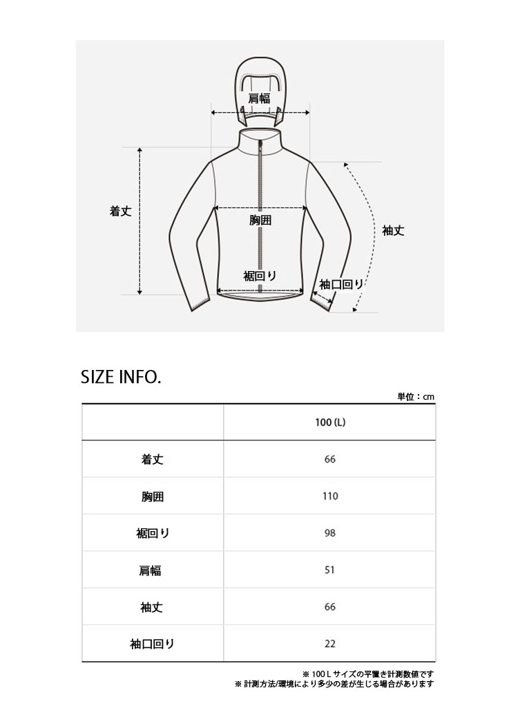 THE NORTH FACE ノースフェイス パーカー TECH RUN TRAINING JKT テックラン トレーニングジャケット フルジップ  フード フーディ WHITELABEL NJ5JN01K/J