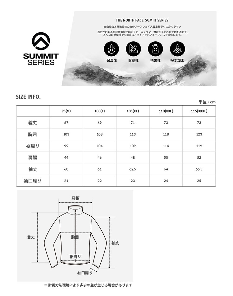 The North Face Summit Series Sサイズ THE NORTH FACE（ザ ノースフェイス） ノースフェイス トレーニング