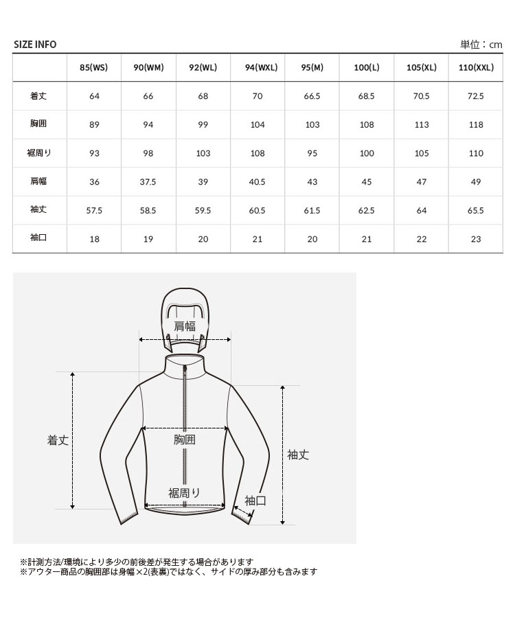 THE NORTH FACE 110サイズ THE NORTH FACE（ザ ノースフェイス） ノースフェイス ナイロン
