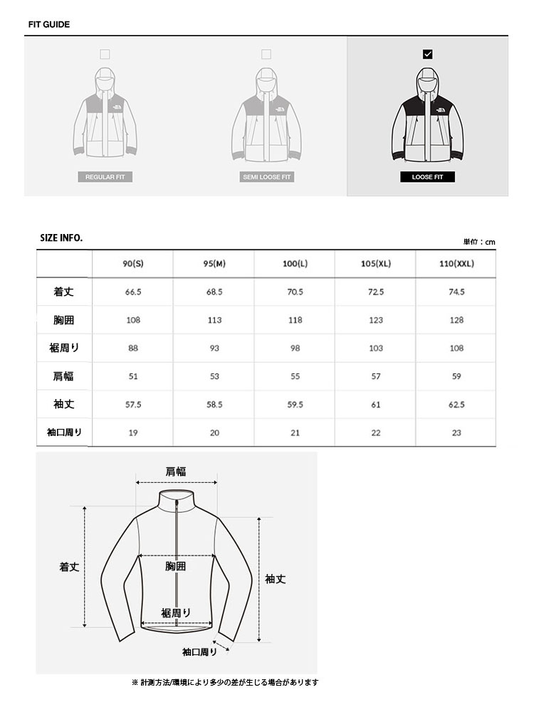 THE NORTH FACE（ザ ノースフェイス） ノースフェイス トレーニング
