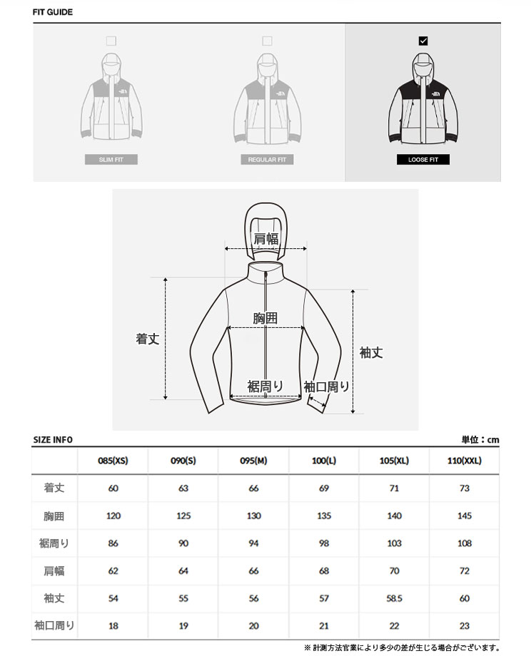 THE NORTH FACE（ザ ノースフェイス） ノースフェイス ホワイト