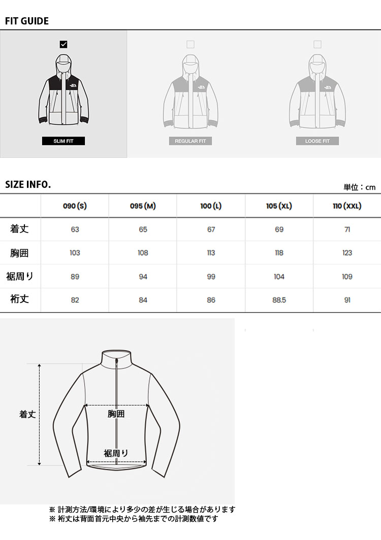 THE NORTH FACE（ザ ノースフェイス） ノースフェイス ラッシュガード