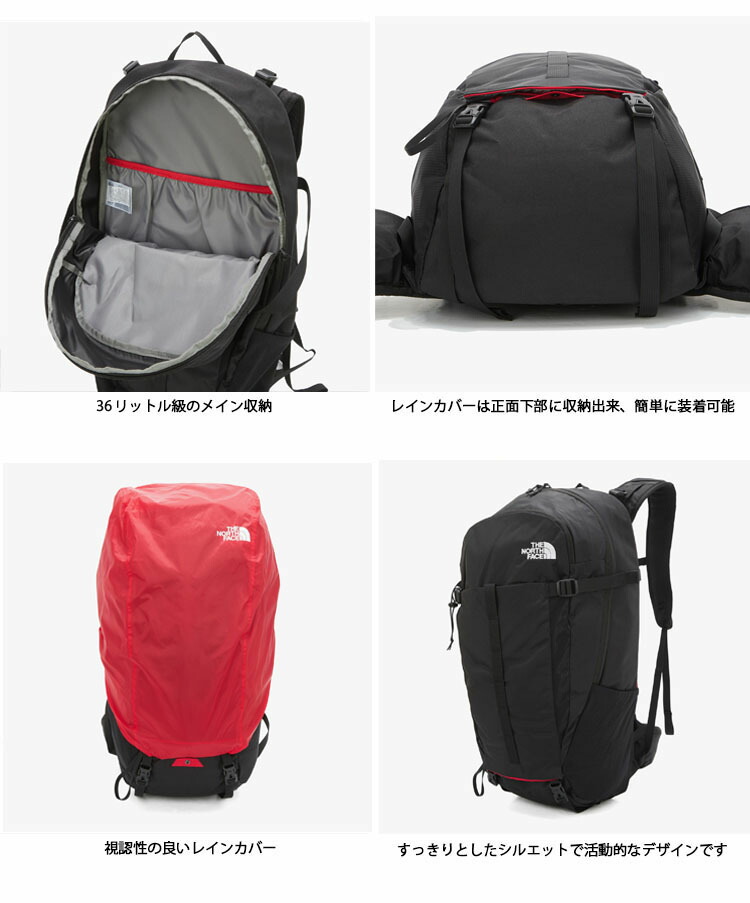 THE NORTH FACE BASIN 36 ノースフェイス リュック バッグ Amazon.com: THE NORTH FACE Basin 36 Liter Technical Daypack