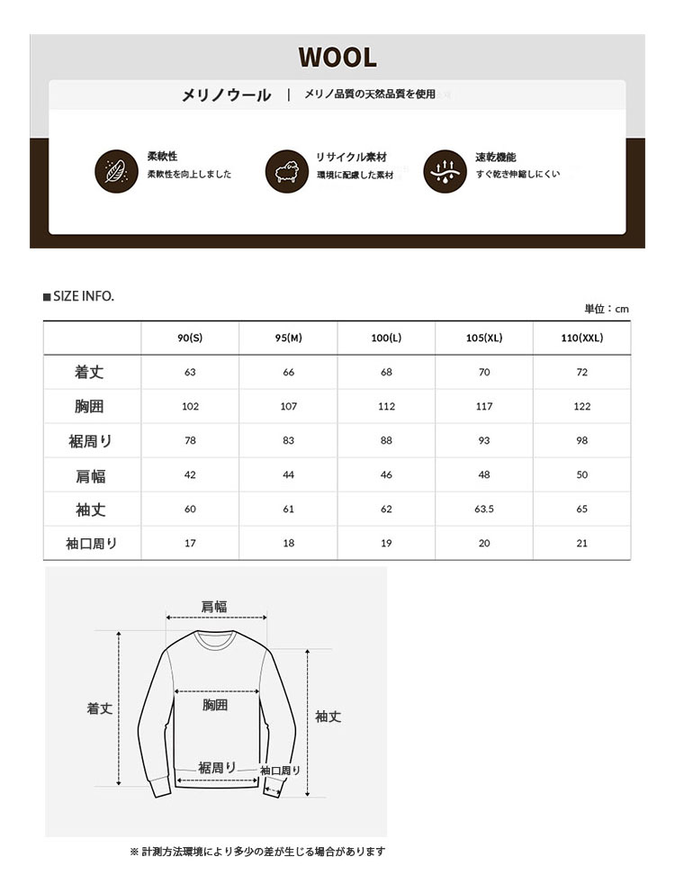 THE NORTH FACE（ザ ノースフェイス） ノースフェイス ニット