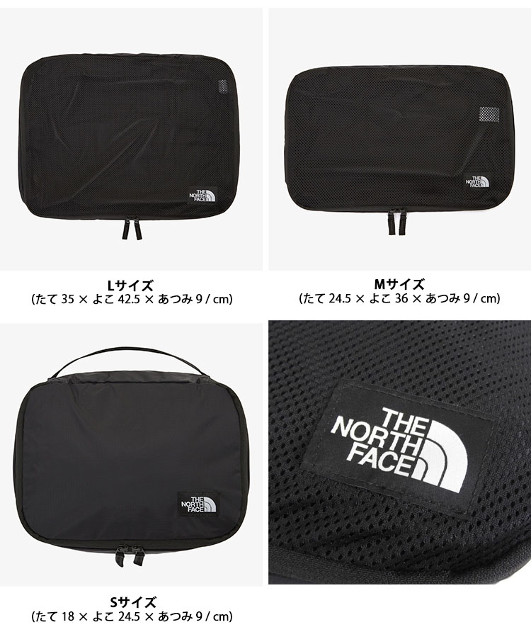 売れ筋商品|||THE NORTH FACE ノースフェイス トラベルポーチ ポーチバッグ 3個セット TRAVEL POUCH 3-SET 3イン1ポーチ BLACK 旅行ポーチ 化粧ポーチ 収納ポーチ NN2PP82A THE NORTH FACE ノースフェイス トラベルポーチ ポーチバッグ 3