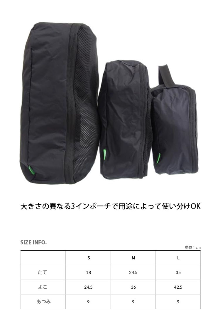 売れ筋商品|||THE NORTH FACE ノースフェイス トラベルポーチ ポーチバッグ 3個セット TRAVEL POUCH 3-SET 3イン1ポーチ BLACK 旅行ポーチ 化粧ポーチ 収納ポーチ NN2PP82A THE NORTH FACE ノースフェイス トラベルポーチ ポーチバッグ 3