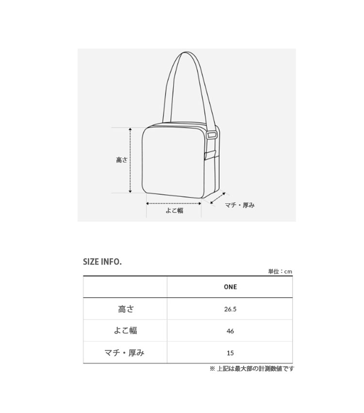 THE NORTH FACE ノースフェイス ショルダーバッグ URBAN BIG