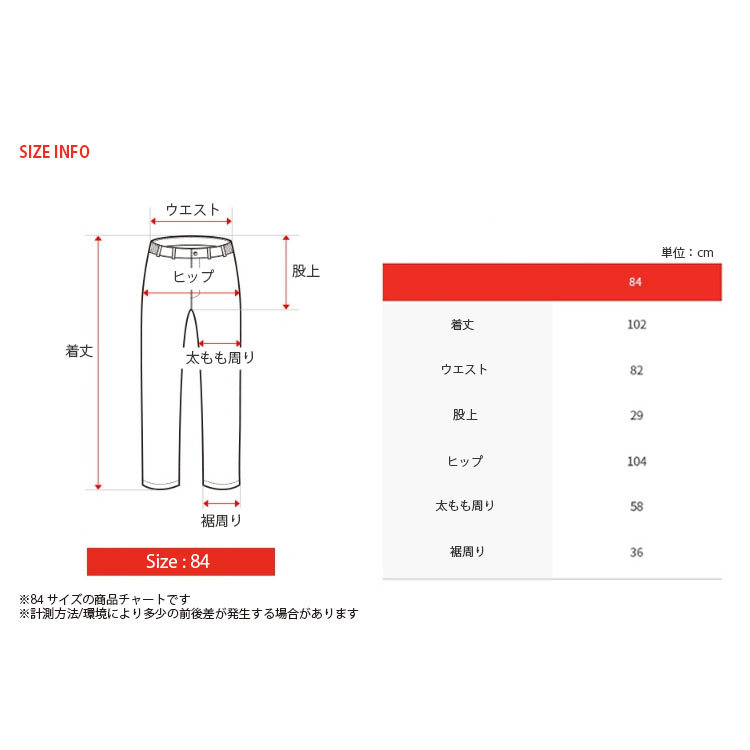 THE NORTH FACE（ザ ノースフェイス） ノースフェイス デニムパンツ