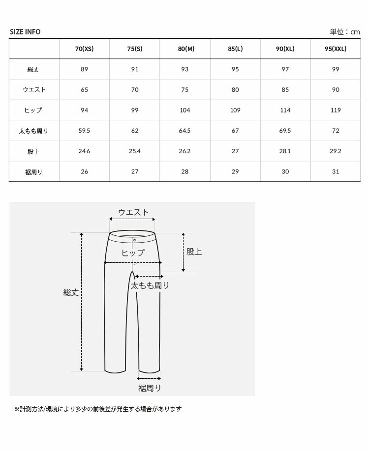 THE NORTH FACE（ザ ノースフェイス） ノースフェイス ジョガーパンツ