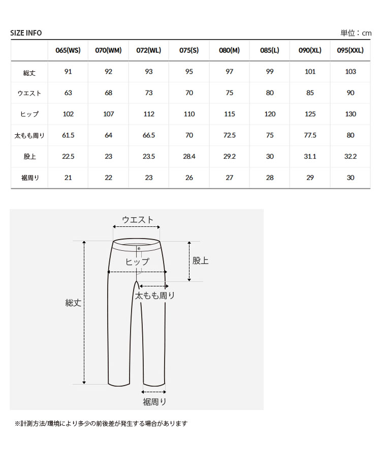 THE NORTH FACE（ザ ノースフェイス） ノースフェイス ジョガーパンツ