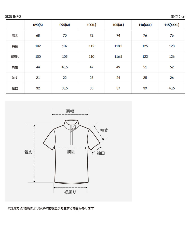 THE NORTH FACE ノースフェイス ポロシャツ M'S CMX POCKET S/S